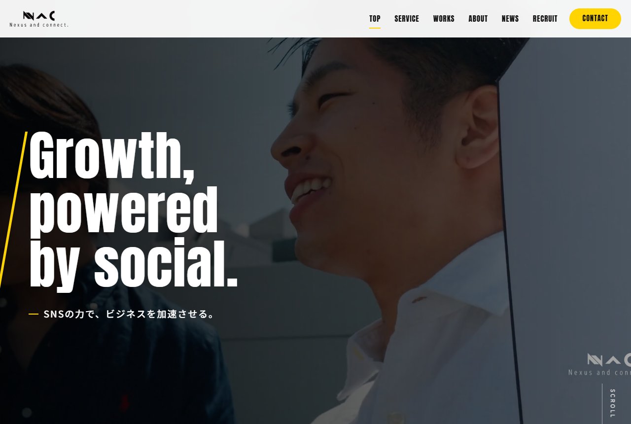 SNSマーケティングの制作サイトの画面