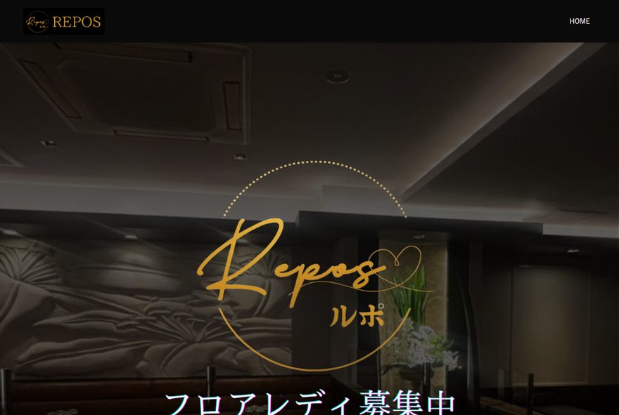 飲食・ナイトワークの制作サイトの画面